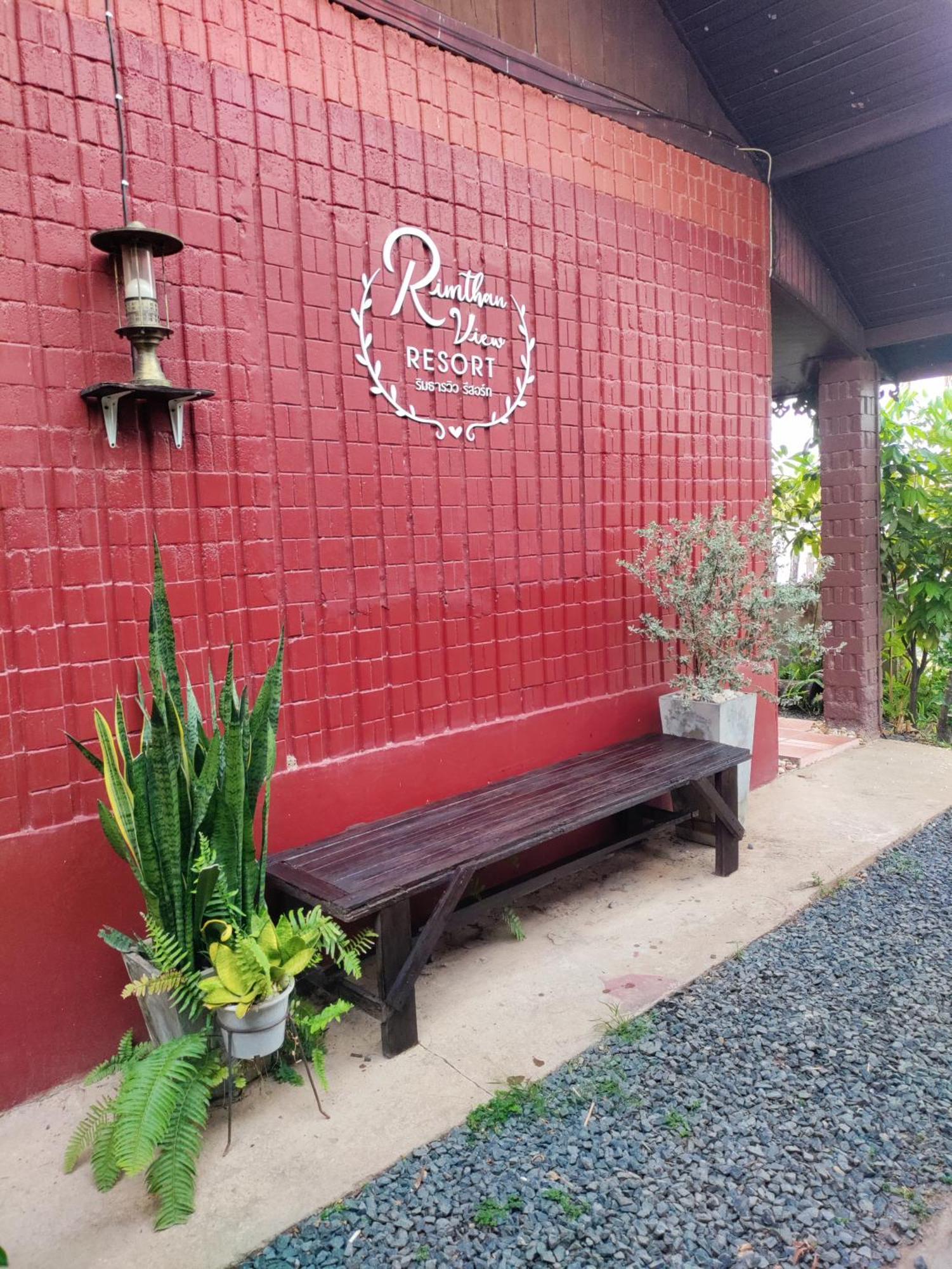 Rim Than View Resort 우본라차타니 외부 사진